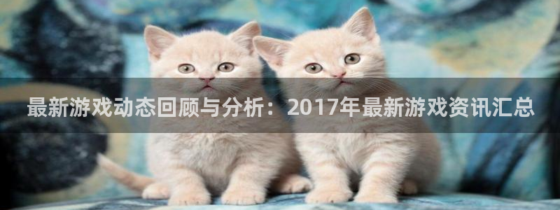 沐春鼎点娱乐